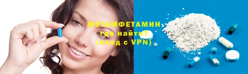 где продают   Уяр  Метамфетамин кристалл 